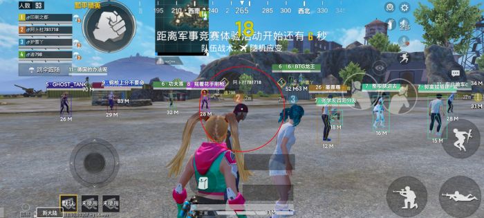 和平精英辅助 - 透视自瞄神器下载 - 稳定防封，永久免费